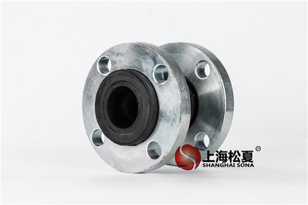 橡膠接頭的法蘭該如何挑選？