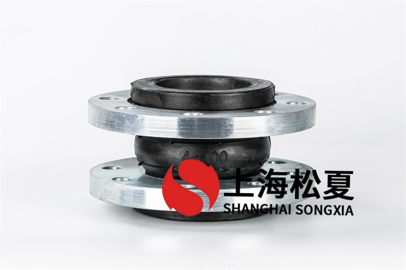 橡膠接頭的密封端面 橡膠接頭的密封端面