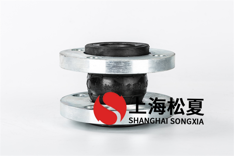 不銹鋼增壓泵安裝KXT-50可曲撓橡膠軟接頭 不銹鋼增壓泵安裝KXT-50可曲撓橡膠軟接頭